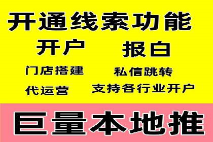 案例分析：SEM外包公司如何助力企业实现业绩增长